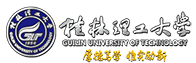 桂林理工大学