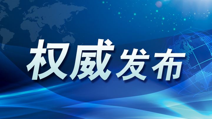 教育部关于2018年度高等学校科学研究优秀成果奖（科学技术）奖励的决定