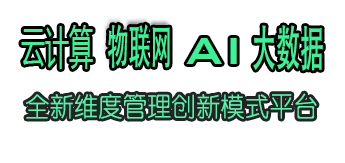 针对教育信息化2.0标准研发的共享智慧best365怎么登_365bet主页_bte365体育、共享智慧教室新模式